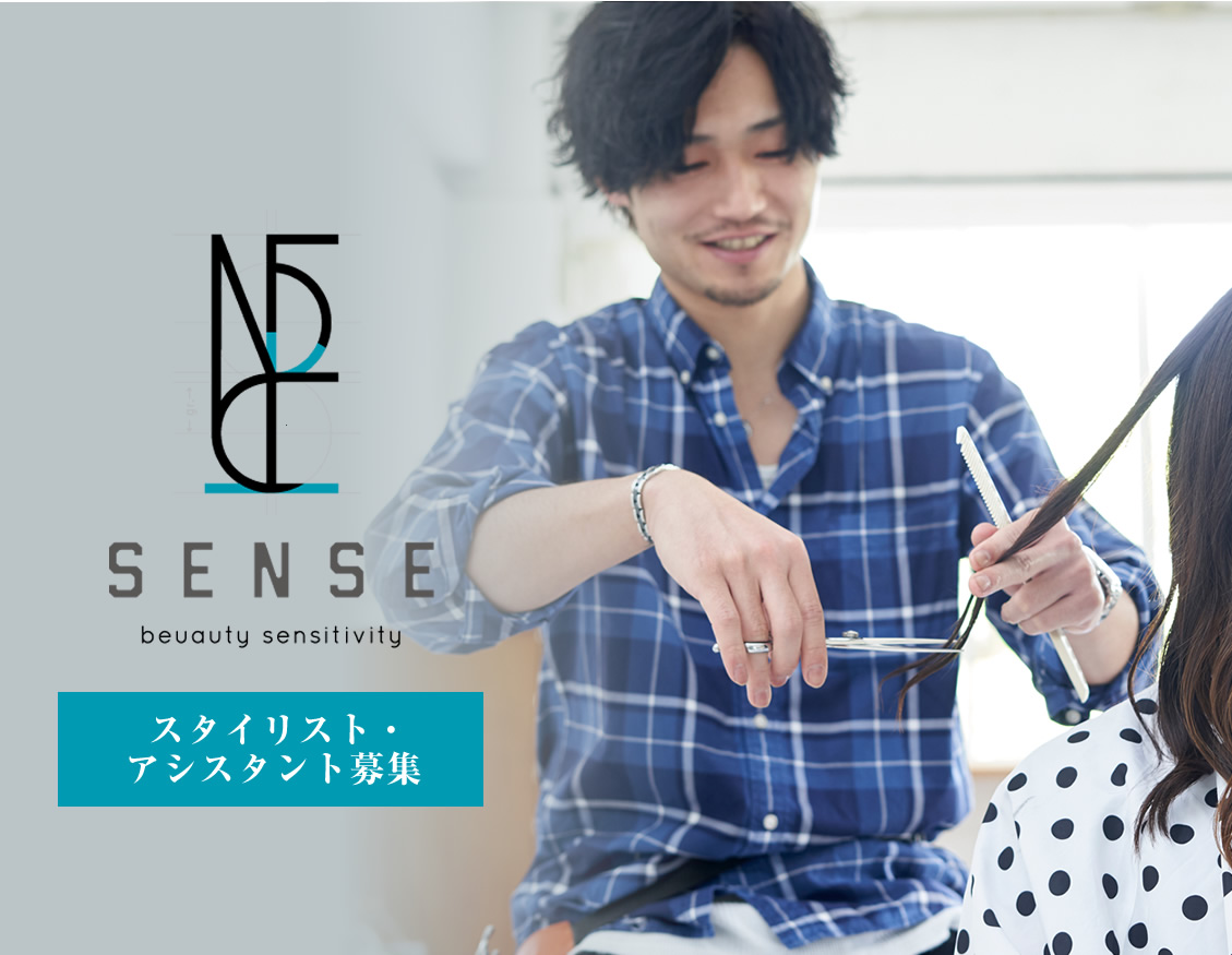 大野城市 / 美容師・スタイリストの求人情報